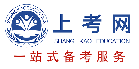 上考网logo